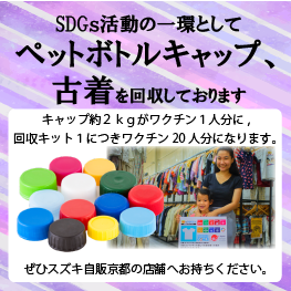 古着キャップ代理店