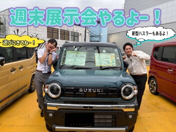 今週もアリーナ日野へGO！！！！！