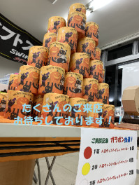 スズキ合同大商談会です！！
