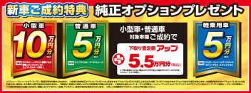 6月5/6/7はスズキ合同展示会！