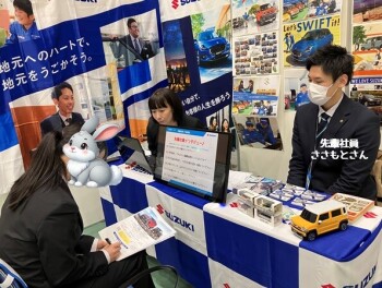 合同企業説明会にご参加くださり、ありがとうございました！