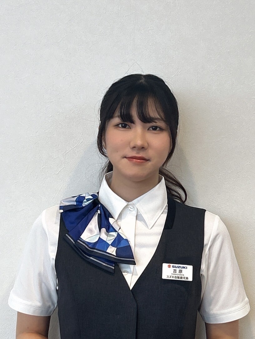 よしはら