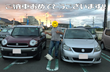 ご納車おめでとうございます