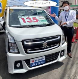 吉田イチ押しの中古車!!　～パート②～