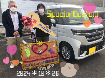 スズキショップ福島鎌田　☆スペーシアカスタムご納車です☆