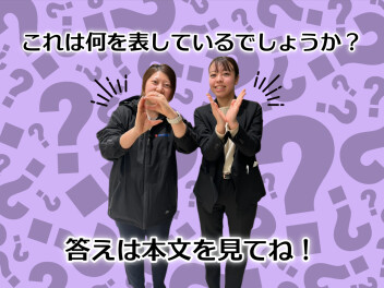 いいエブリイ？？「eエブリイ」！！