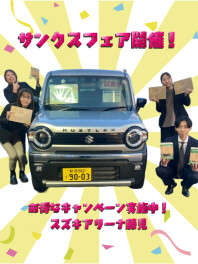 グルメセットがもらえる！？