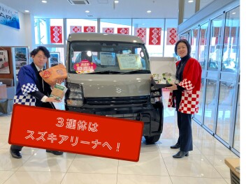 初売り前半！まだまだやってます！！