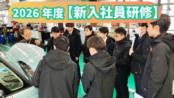 2026年度【新入社員研修】のようす②