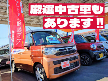 3月もぜひスズキアリーナ総社へ！