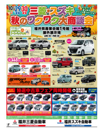 産業会館イベント情報！！