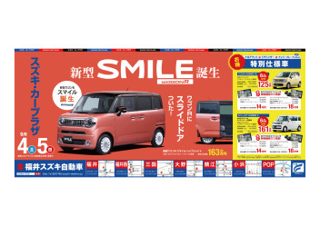 カープラザ　カーニバル開催♪