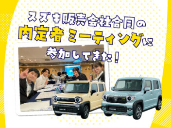 【2027年度新卒採用】内定者エリアミーティングin福岡に参加してきた！！！