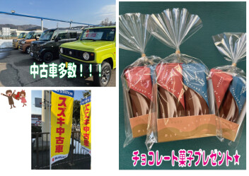 ２／１４・１５バレンタインフェア開催★