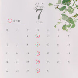 ◇定休日のお知らせ◇