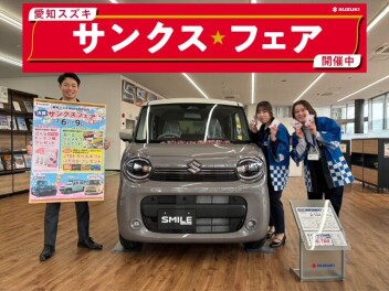 サンクスフェア開催中です!!!!