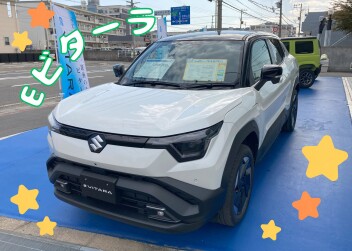 eビターラがやってきました‼ 11/27(木)~11/29(土)