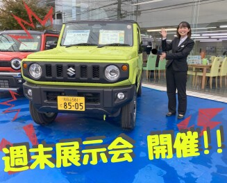 12月突入⁉ 週末展示会のご案内‼　11/29～12/1