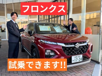 ハマサキのおすすめ車種