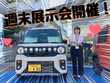 新型クロスビー展示してます！？　週末展示会のご案内！10/18 ~ 10/20