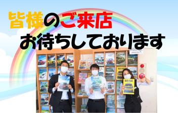 〇●ついに！待ちに待った商談会開催します♫