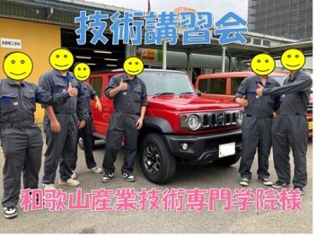 技術講習会を開催させていただきました！