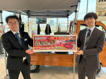 スズキの日　開催中です！