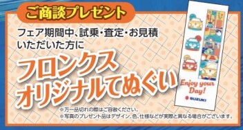 ☆夏のスズキの日　かいさーーーーい★