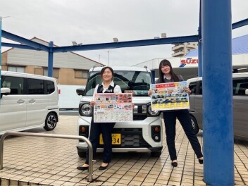 ３月もやります！スズキの日！！