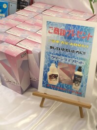 週末展示会