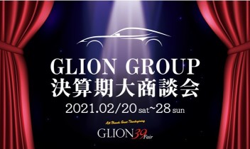 GLION 39 Fair