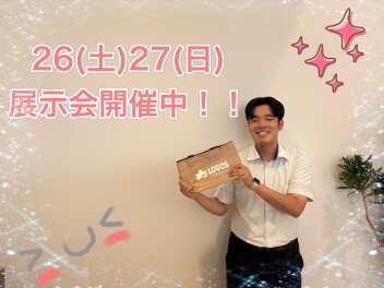 展示会開催！！