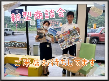 ５日間やります★スズキ新型商談会！