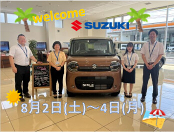 夏の大商談会☆８月２日(土)～４日(月)