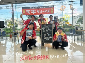 ８月２日～１０日まで開催します！スズキ夏の大商談会☆