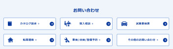オンライン予約機能について！