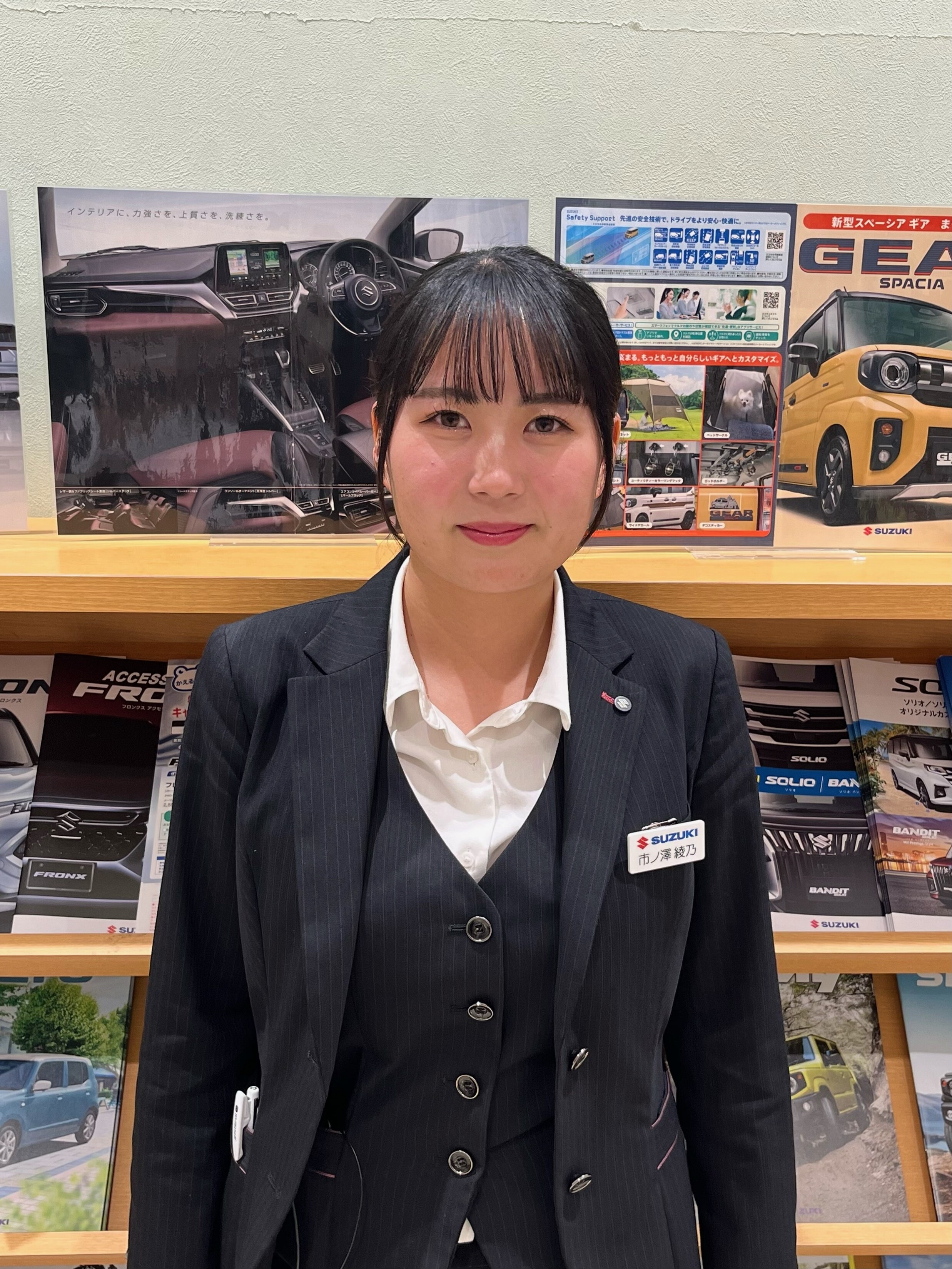 いちのさわ