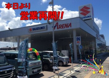 ★本日から営業再開しました★