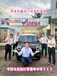 本日より営業再開です！！！