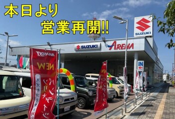 営業再開です！