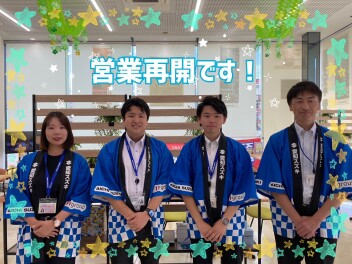 営業再開です！