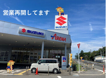 営業再開しました。