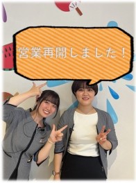 本日から営業再開です！！