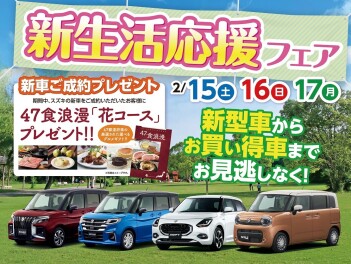 週末展示会のご案内♪