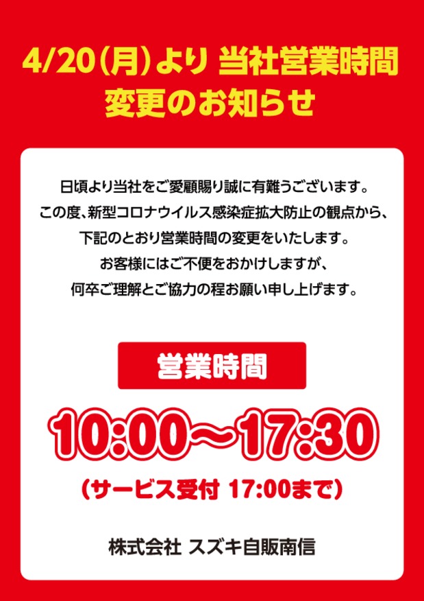 大迫の毎日が発見！③