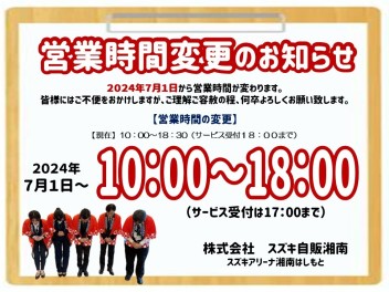 ★お知らせ★