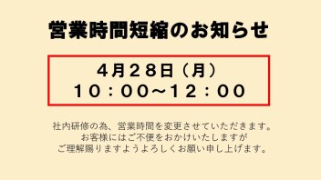 株式会社スズキ自販北海道 株式会社スズキ自販北海道