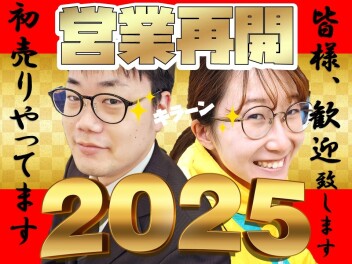 本日より営業開始！！スズキ初売りスタートです！！