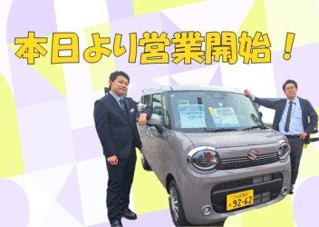 本日より営業開始！お待ちしております☆