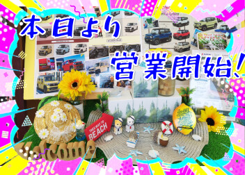 本日より通常営業です！